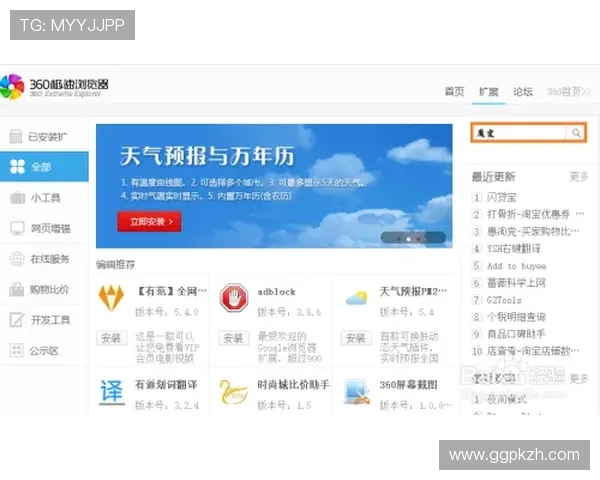 欧博真人首页网址大全：便捷快速访问官方平台的最佳途径